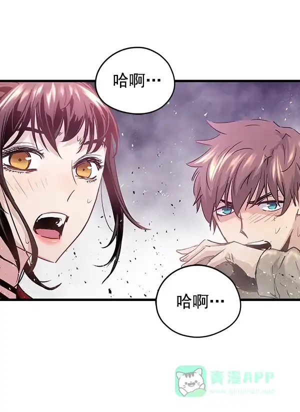 《兰若怪谈》第83话 第18页