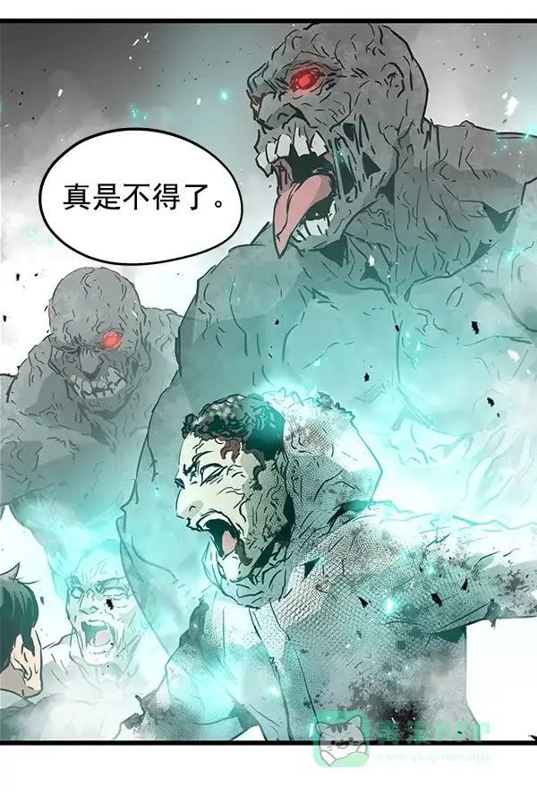 《兰若怪谈》第83话 第82页
