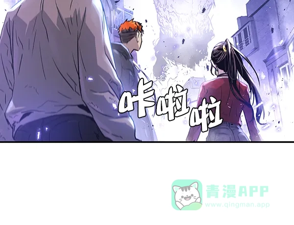 《兰若怪谈》第83话 第34页