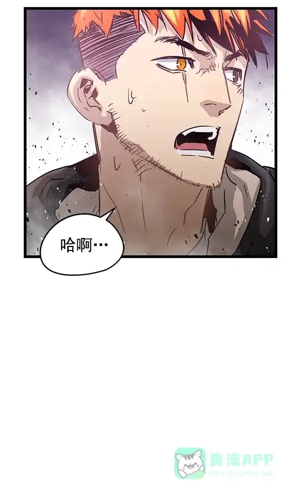 《兰若怪谈》第83话 第19页