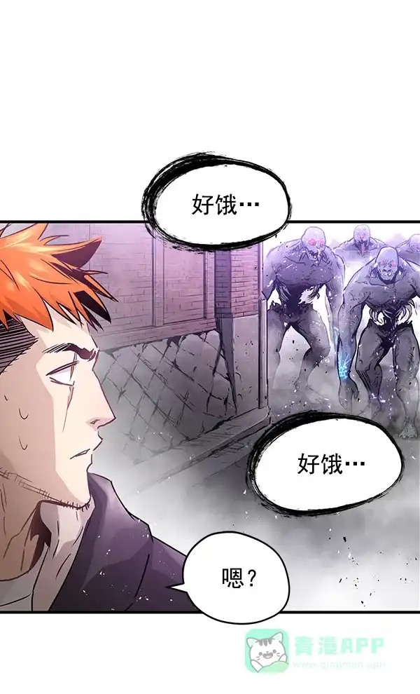 《兰若怪谈》第83话 第27页