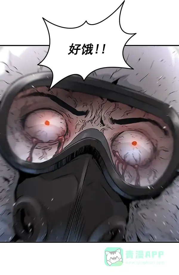 《兰若怪谈》第83话 第62页