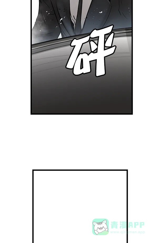 《兰若怪谈》第83话 第93页
