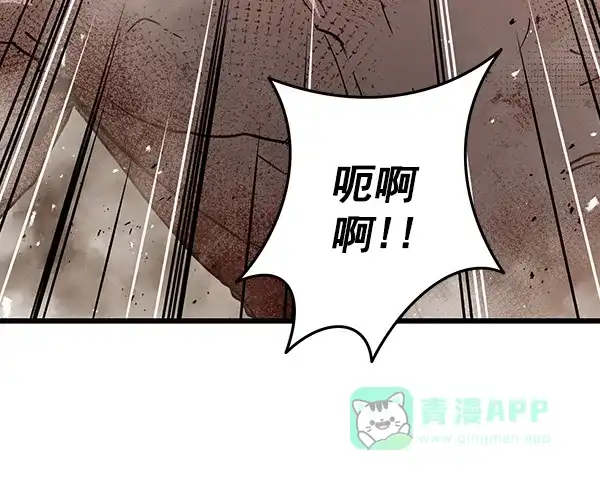 《兰若怪谈》第83话 第74页