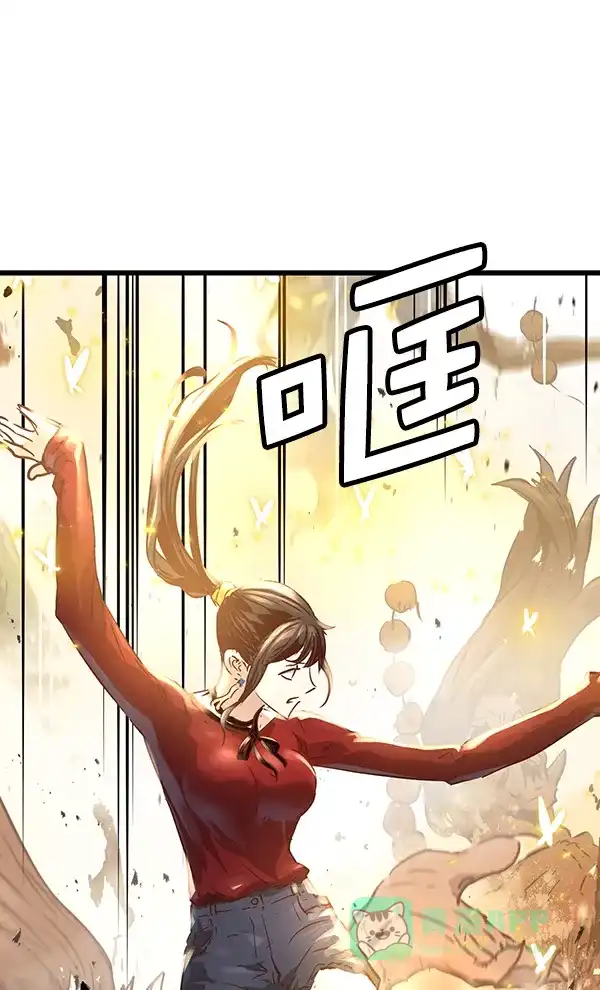 《兰若怪谈》第83话 第14页