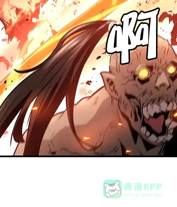 《兰若怪谈》第83话 第9页