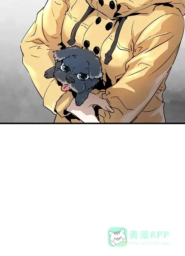 《兰若怪谈》第83话 第96页