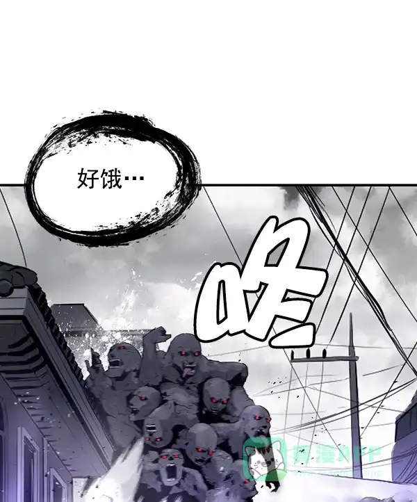 《兰若怪谈》第84话 第25页
