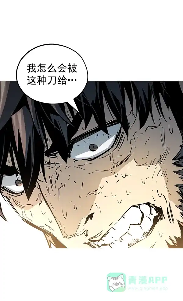 《兰若怪谈》第84话 第102页