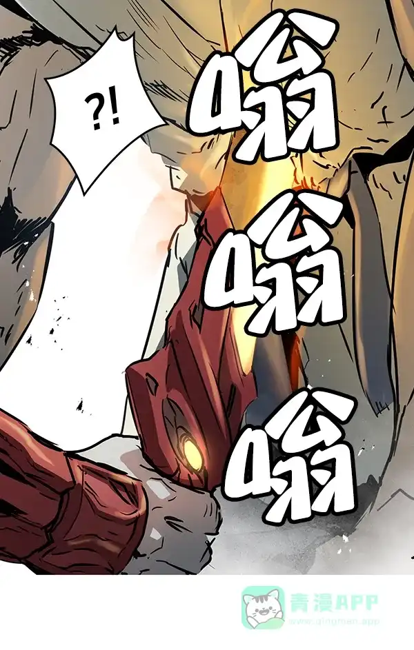《兰若怪谈》第84话 第101页