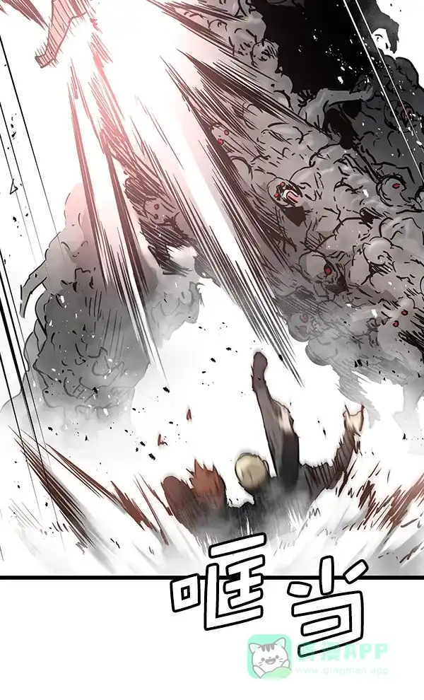 《兰若怪谈》第84话 第8页