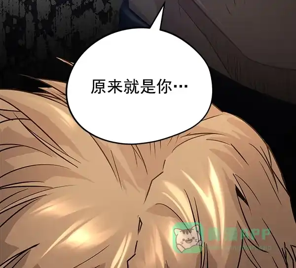 《兰若怪谈》第84话 第128页