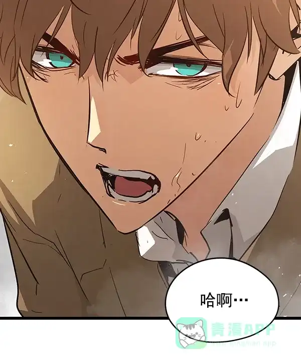 《兰若怪谈》第84话 第71页