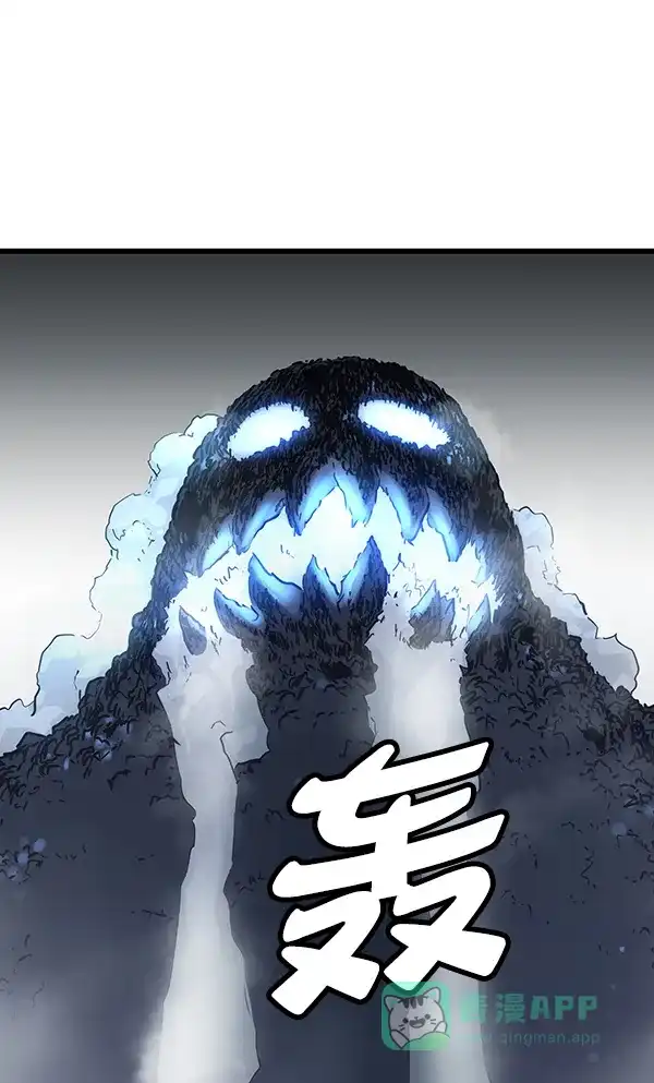 《兰若怪谈》第84话 第64页