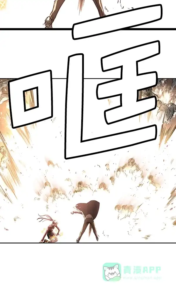 《兰若怪谈》第84话 第59页