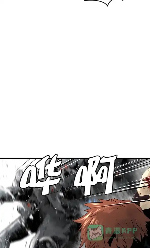 《兰若怪谈》第84话 第6页