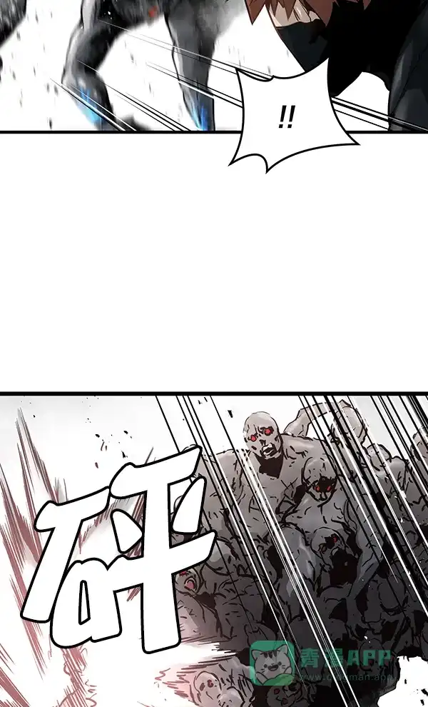 《兰若怪谈》第84话 第7页