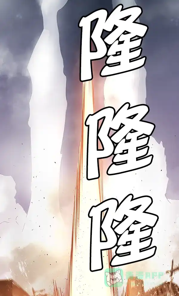 《兰若怪谈》第84话 第65页
