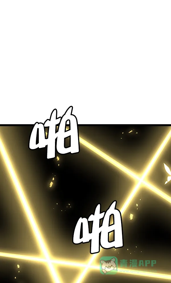 《兰若怪谈》第84话 第52页