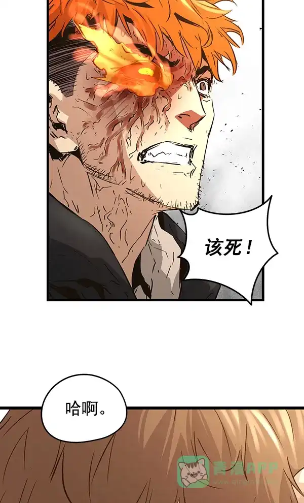 《兰若怪谈》第84话 第70页