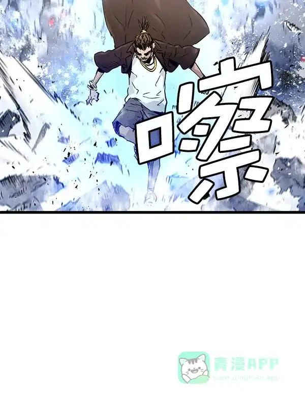 《兰若怪谈》第84话 第14页