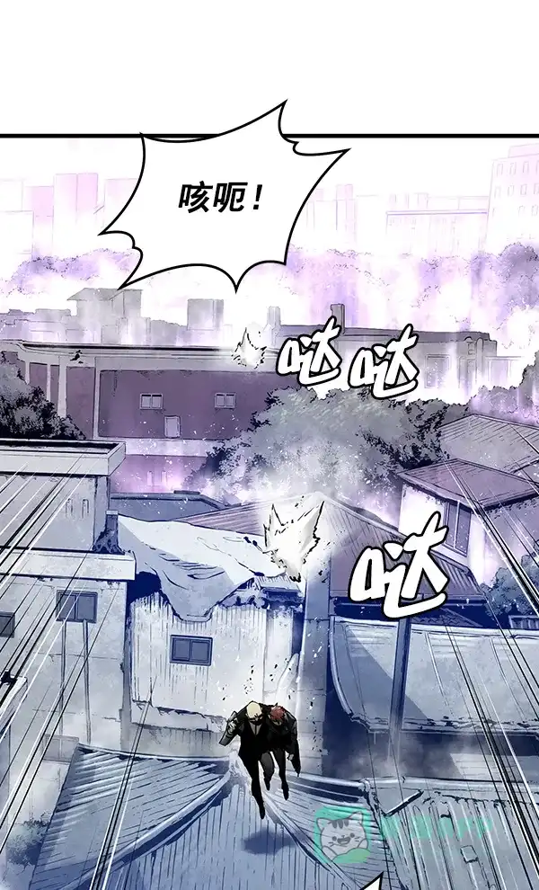 《兰若怪谈》第84话 第4页