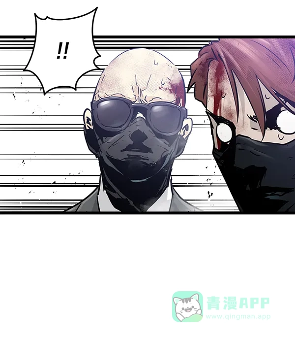 《兰若怪谈》第84话 第15页