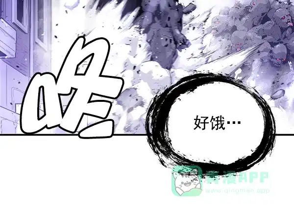 《兰若怪谈》第84话 第26页