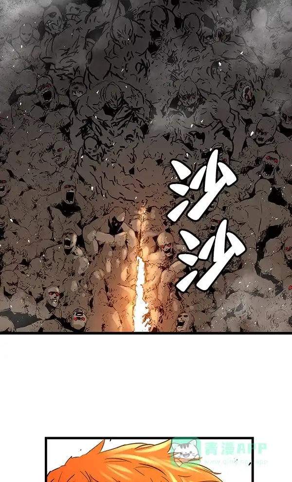 《兰若怪谈》第84话 第69页