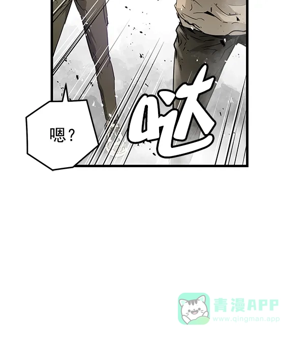 《兰若怪谈》第84话 第63页