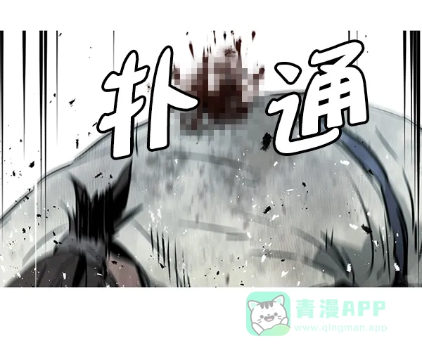 《兰若怪谈》第84话 第108页