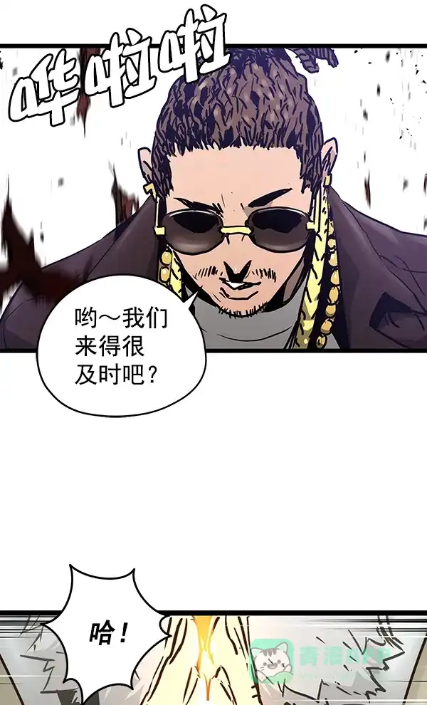 《兰若怪谈》第84话 第16页