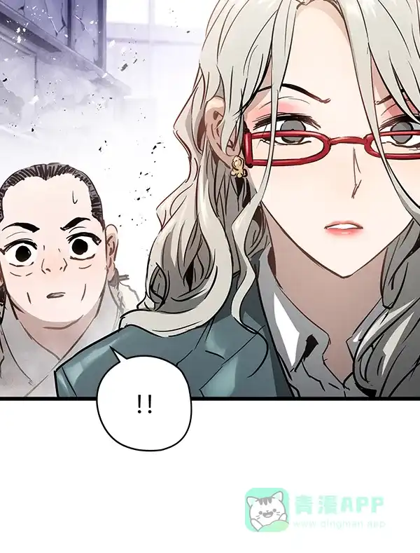 《兰若怪谈》第84话 第34页
