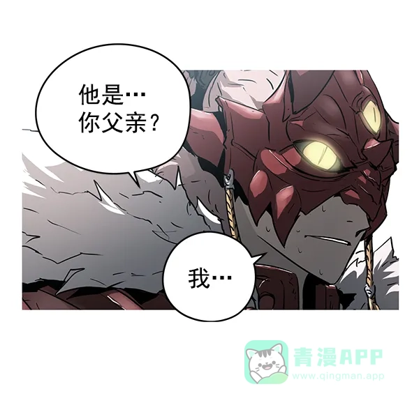 《兰若怪谈》第84话 第109页