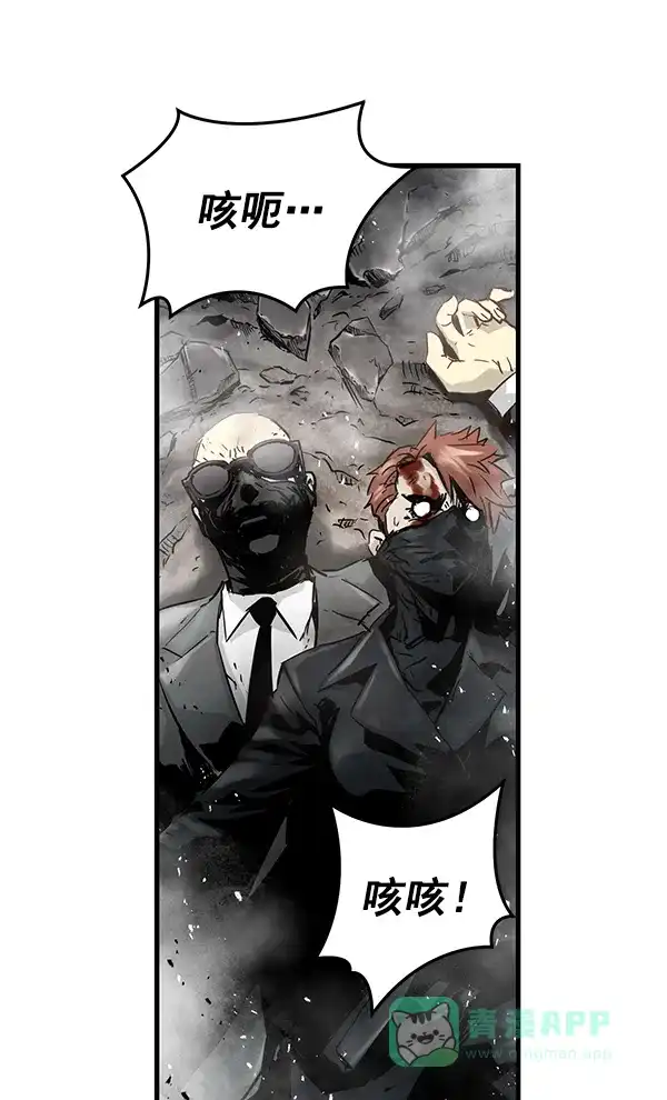 《兰若怪谈》第84话 第9页
