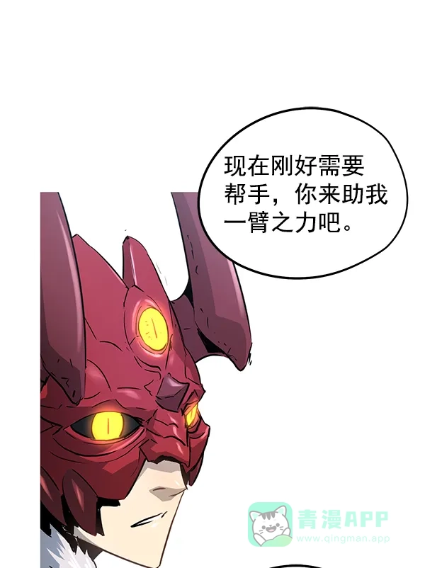 《兰若怪谈》第84话 第94页