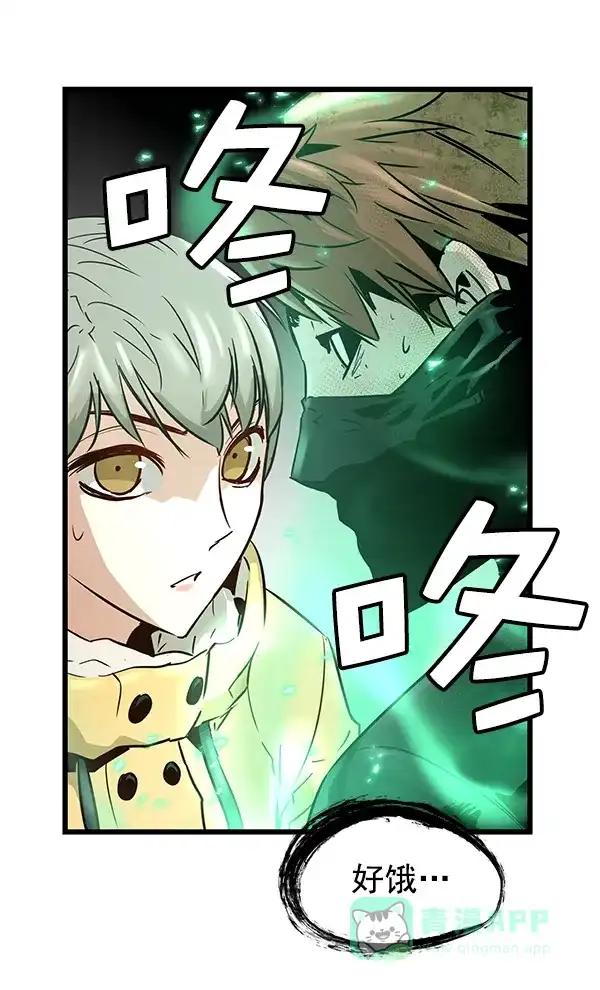 《兰若怪谈》第84话 第24页