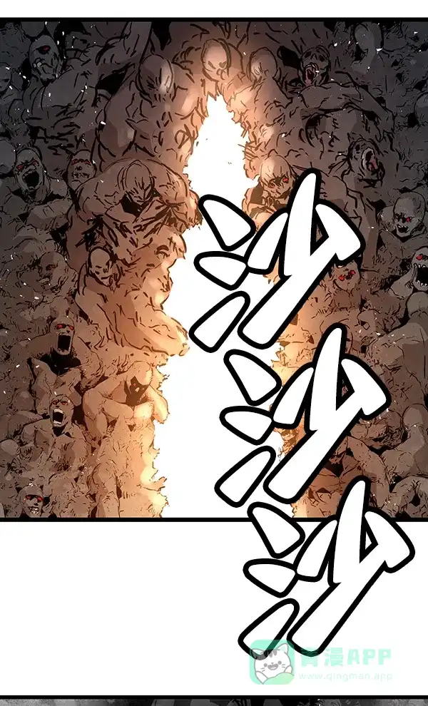 《兰若怪谈》第84话 第68页