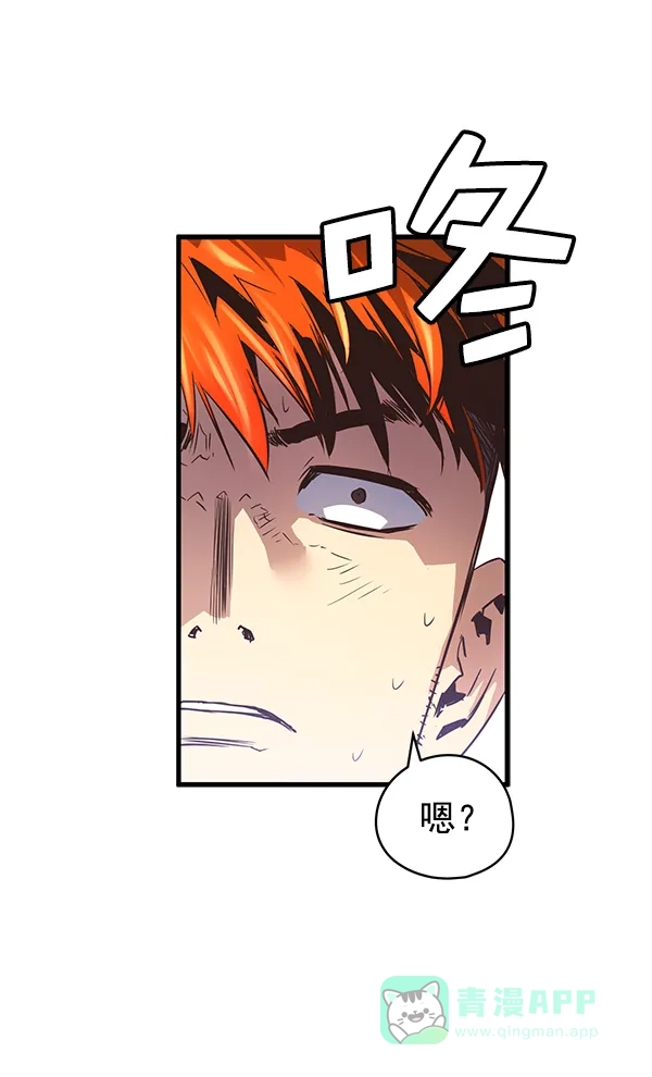 《兰若怪谈》第85话 第67页