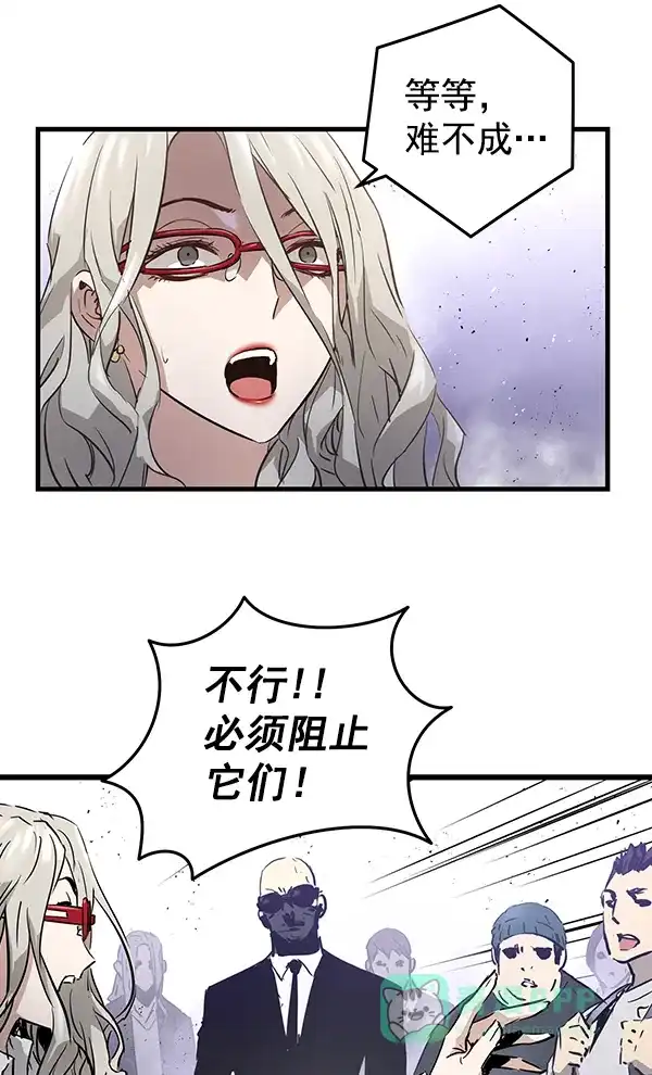 《兰若怪谈》第85话 第85页