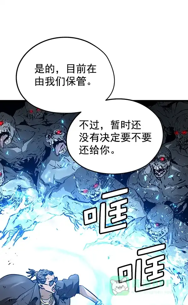 《兰若怪谈》第85话 第38页
