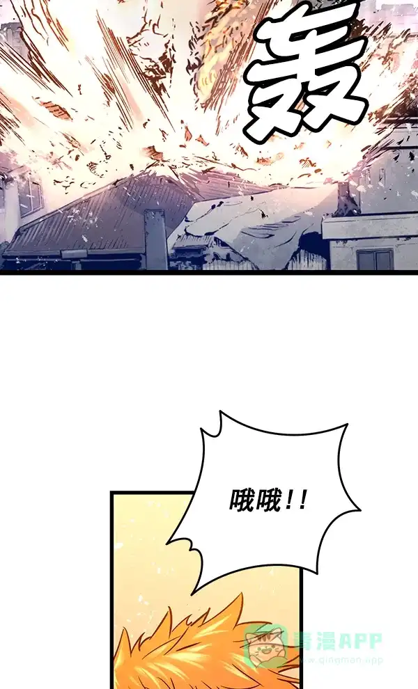 《兰若怪谈》第85话 第12页