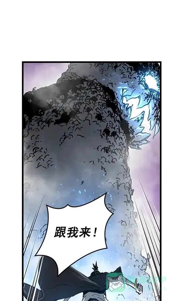 《兰若怪谈》第85话 第97页