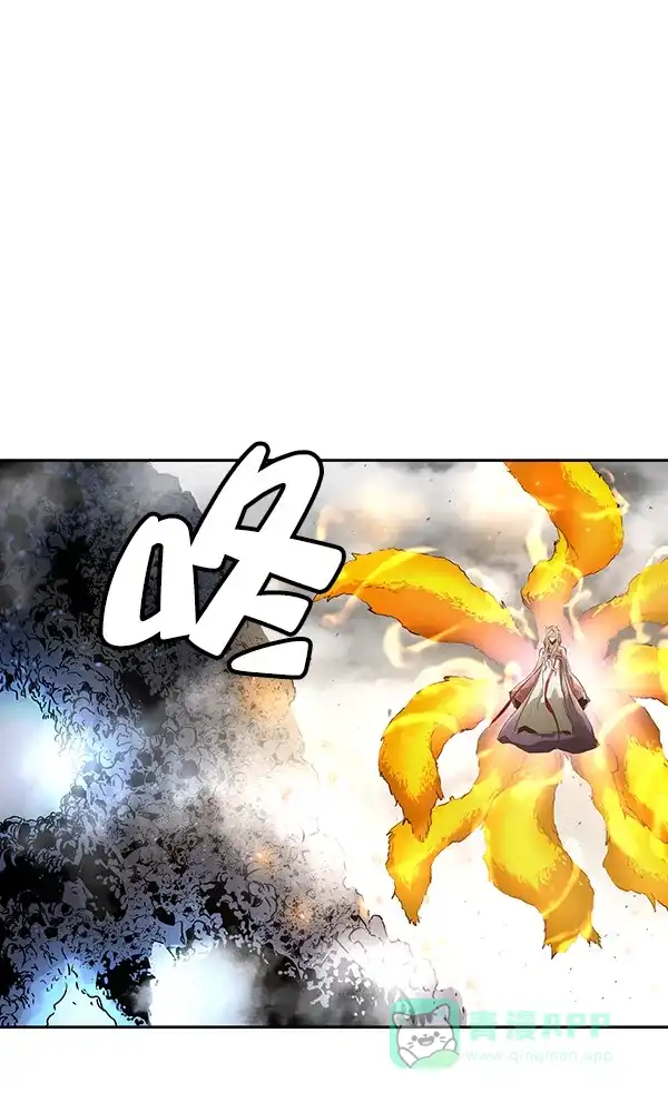 《兰若怪谈》第85话 第76页