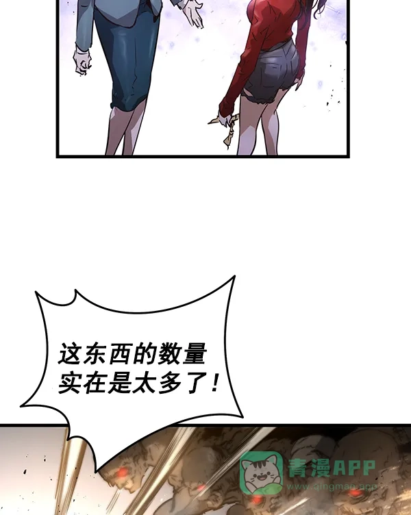 《兰若怪谈》第85话 第40页