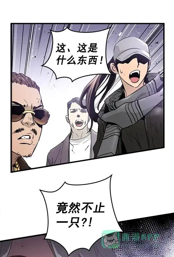 《兰若怪谈》第85话 第72页