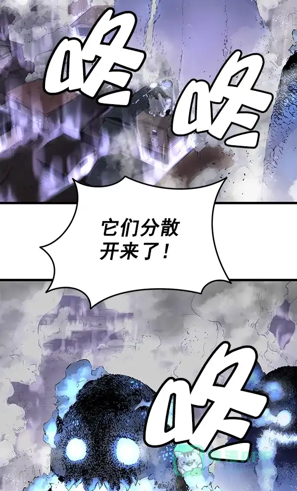 《兰若怪谈》第85话 第87页