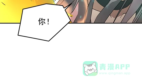 《兰若怪谈》第85话 第112页