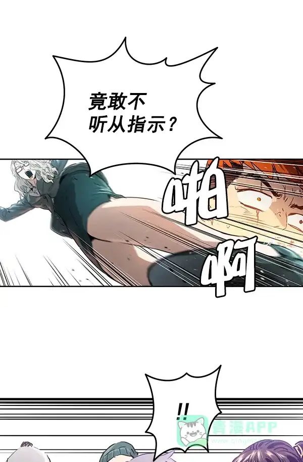 《兰若怪谈》第85话 第31页