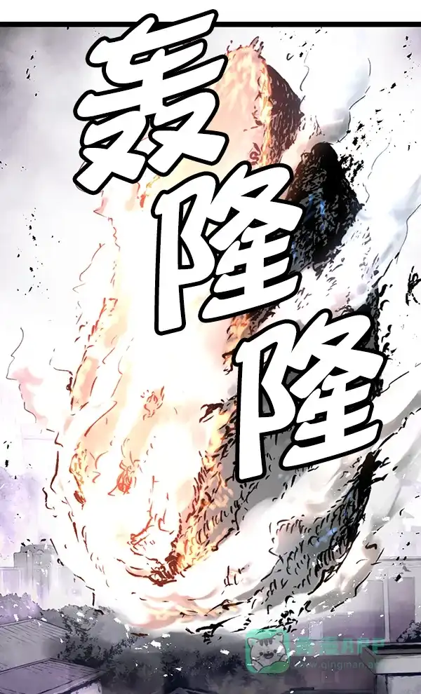 《兰若怪谈》第85话 第9页